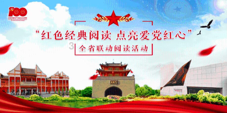 逃离太空站