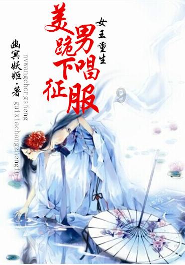 逃离橙园